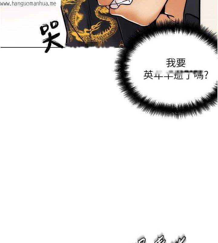 韩国漫画G斗吧!真人肉搏王韩漫_G斗吧!真人肉搏王-第2话-女Coser私闯民宅?!在线免费阅读-韩国漫画-第201张图片