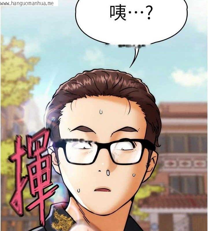 韩国漫画G斗吧!真人肉搏王韩漫_G斗吧!真人肉搏王-第3话-驯服约架对象在线免费阅读-韩国漫画-第37张图片