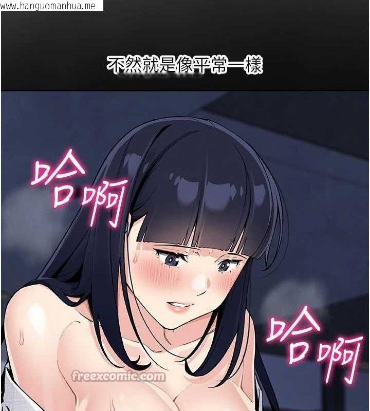 韩国漫画我的掌上明珠韩漫_我的掌上明珠-第17话-我想要你当我的第一次在线免费阅读-韩国漫画-第42张图片