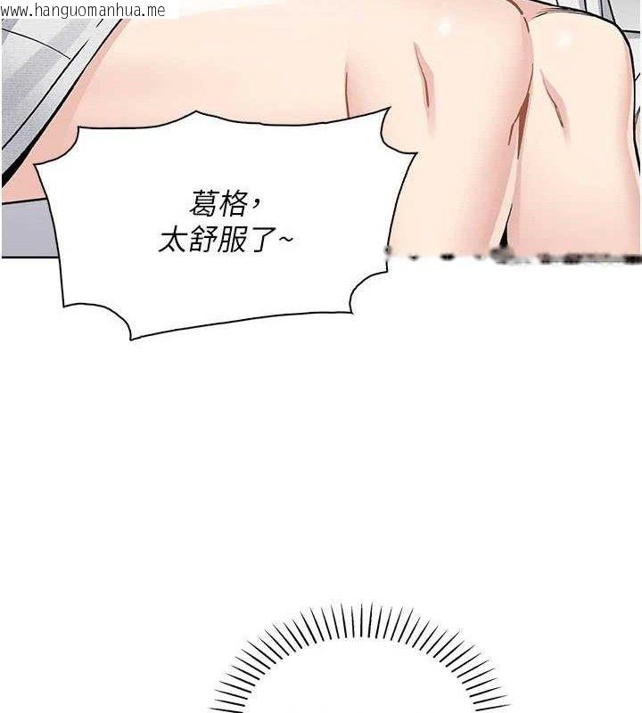 韩国漫画我的掌上明珠韩漫_我的掌上明珠-第17话-我想要你当我的第一次在线免费阅读-韩国漫画-第69张图片