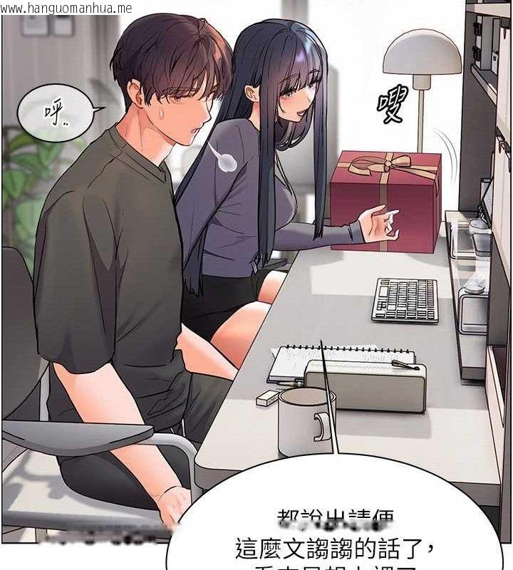 韩国漫画老师的亲密指导韩漫_老师的亲密指导-第57话-用身体回礼在线免费阅读-韩国漫画-第91张图片