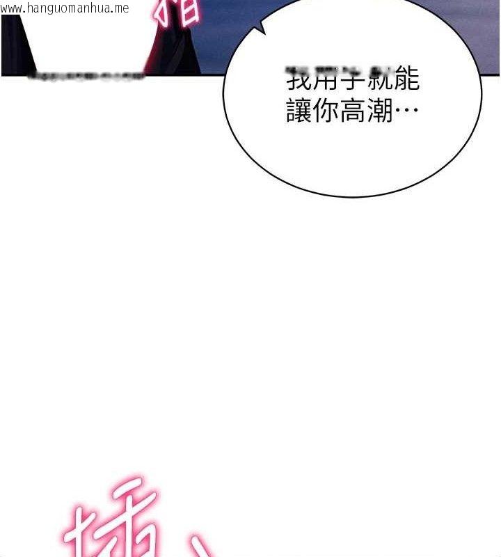 韩国漫画私密视角韩漫_私密视角-第40话-被别的男人内射在线免费阅读-韩国漫画-第5张图片