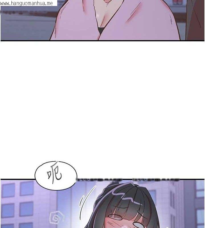 韩国漫画下一颤，性福韩漫_下一颤，性福-第34话-伸向智羽的魔爪在线免费阅读-韩国漫画-第8张图片