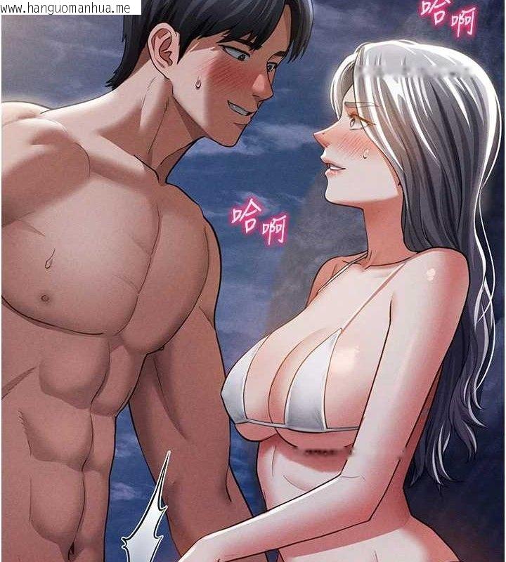 韩国漫画私密视角韩漫_私密视角-第40话-被别的男人内射在线免费阅读-韩国漫画-第2张图片