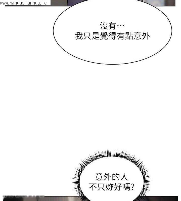 韩国漫画老师的亲密指导韩漫_老师的亲密指导-第57话-用身体回礼在线免费阅读-韩国漫画-第58张图片