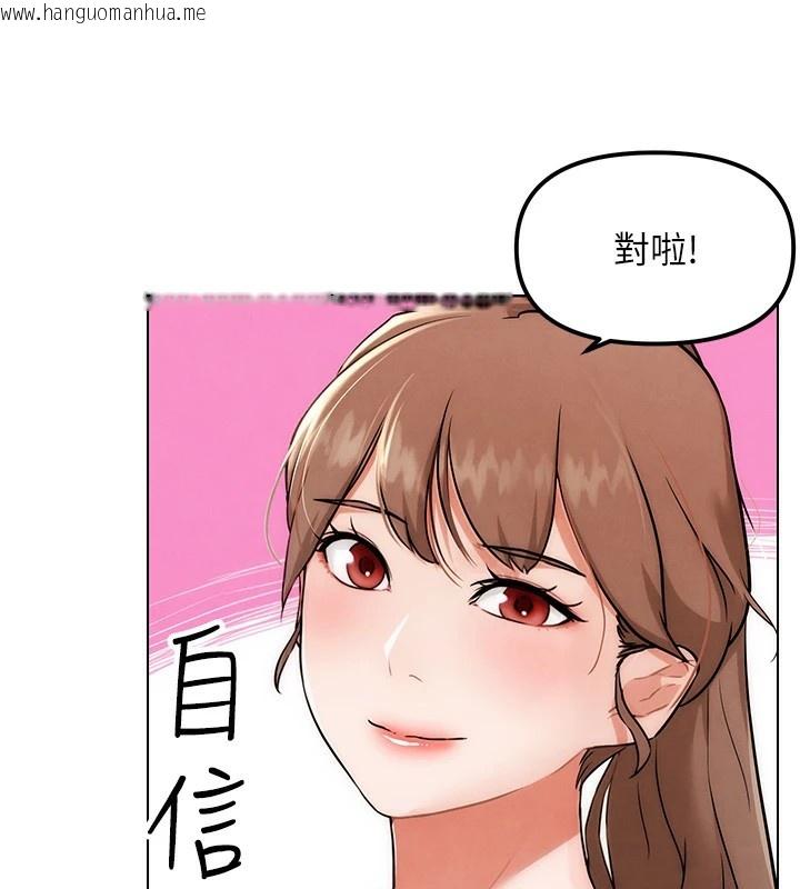 韩国漫画G斗吧!真人肉搏王韩漫_G斗吧!真人肉搏王-第1话-意淫对象的「特别奖励」在线免费阅读-韩国漫画-第102张图片