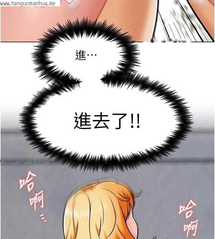 韩国漫画G斗吧!真人肉搏王韩漫_G斗吧!真人肉搏王-第3话-驯服约架对象在线免费阅读-韩国漫画-第166张图片