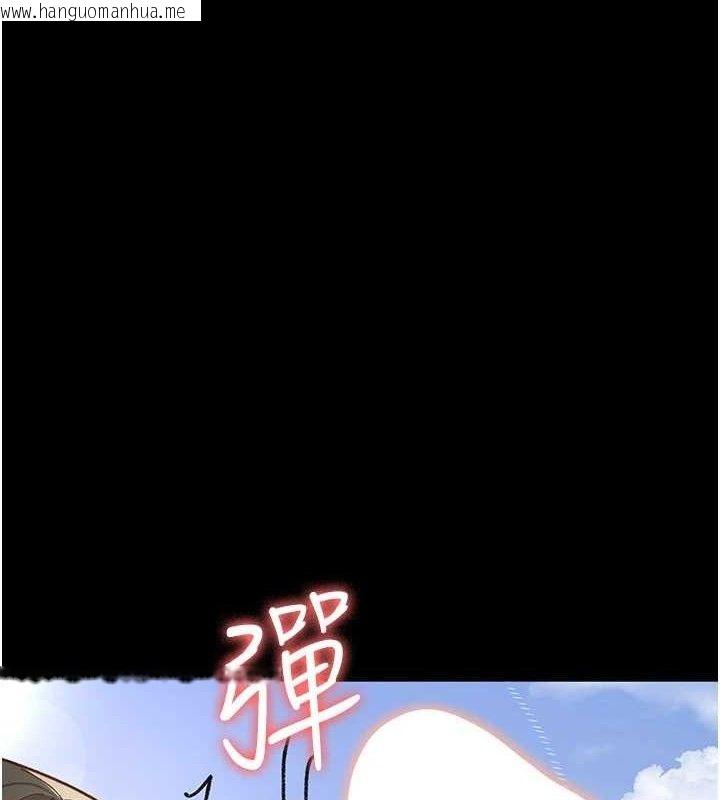 韩国漫画夜间诊疗室韩漫_夜间诊疗室-第114话-帮师傅们加油在线免费阅读-韩国漫画-第115张图片