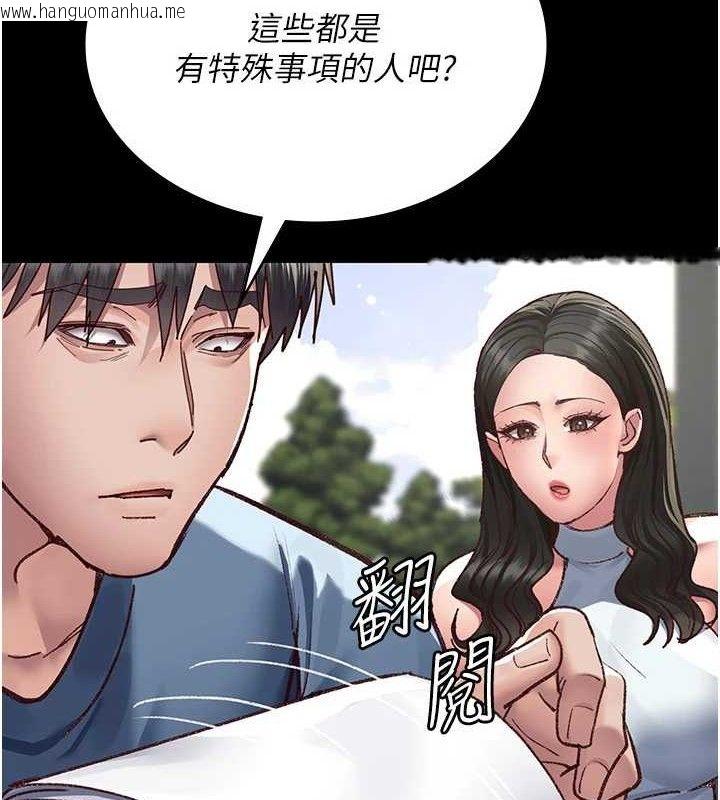 韩国漫画夜间诊疗室韩漫_夜间诊疗室-第114话-帮师傅们加油在线免费阅读-韩国漫画-第40张图片