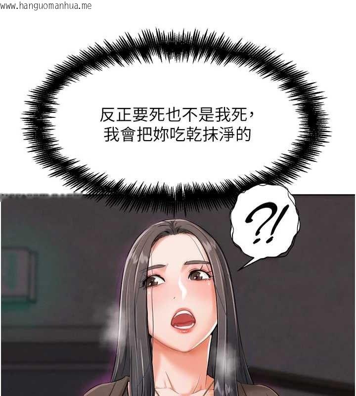 韩国漫画G斗吧!真人肉搏王韩漫_G斗吧!真人肉搏王-第7话-夺走正妹工读生的第一次在线免费阅读-韩国漫画-第145张图片