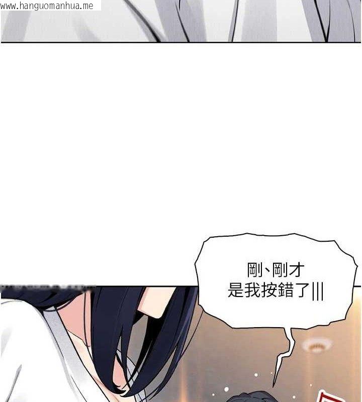 韩国漫画我的掌上明珠韩漫_我的掌上明珠-第17话-我想要你当我的第一次在线免费阅读-韩国漫画-第57张图片