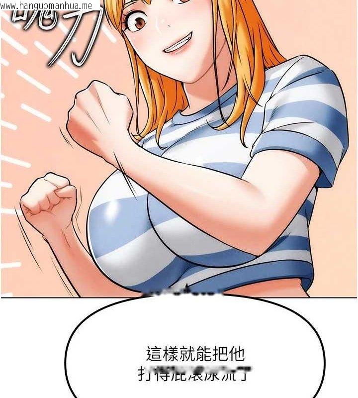 韩国漫画G斗吧!真人肉搏王韩漫_G斗吧!真人肉搏王-第6话-充满母爱的性事在线免费阅读-韩国漫画-第7张图片