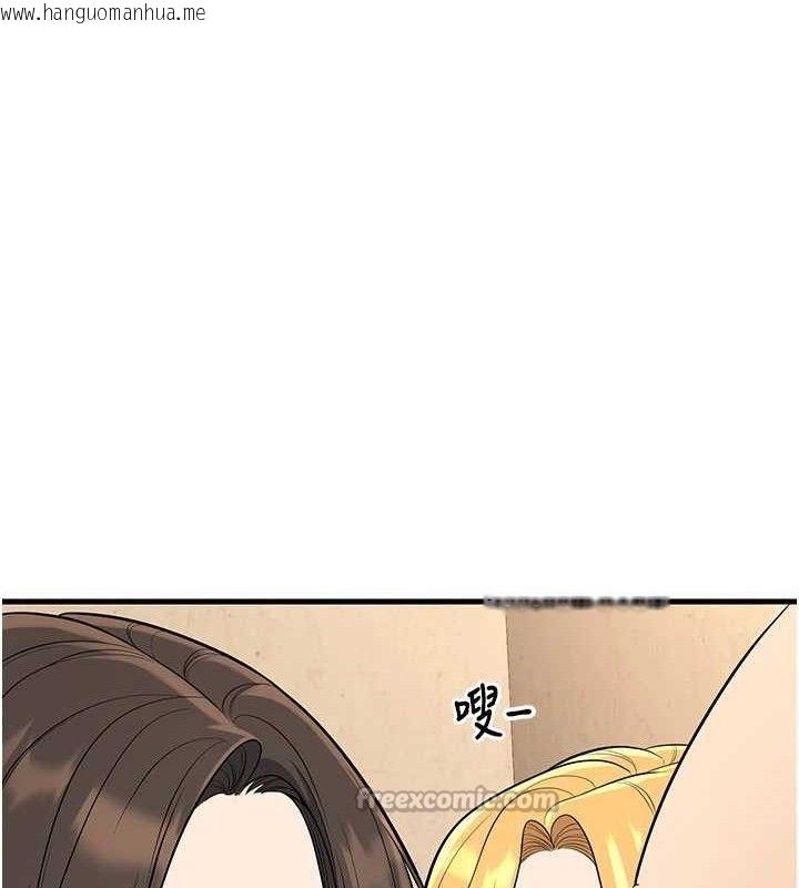 韩国漫画已婚学生想坏坏韩漫_已婚学生想坏坏-第43话-师生三人的极乐天堂在线免费阅读-韩国漫画-第28张图片