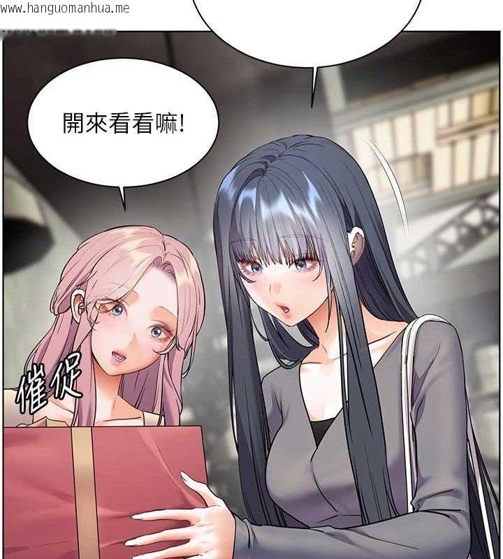 韩国漫画老师的亲密指导韩漫_老师的亲密指导-第57话-用身体回礼在线免费阅读-韩国漫画-第105张图片