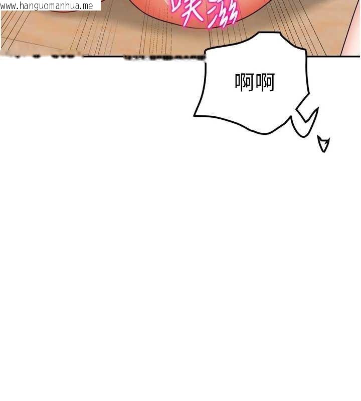 韩国漫画我家的女房客韩漫_我家的女房客-第21话-空教室里回荡的呻吟声在线免费阅读-韩国漫画-第142张图片
