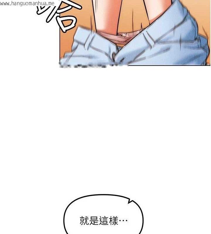 韩国漫画G斗吧!真人肉搏王韩漫_G斗吧!真人肉搏王-第6话-充满母爱的性事在线免费阅读-韩国漫画-第90张图片