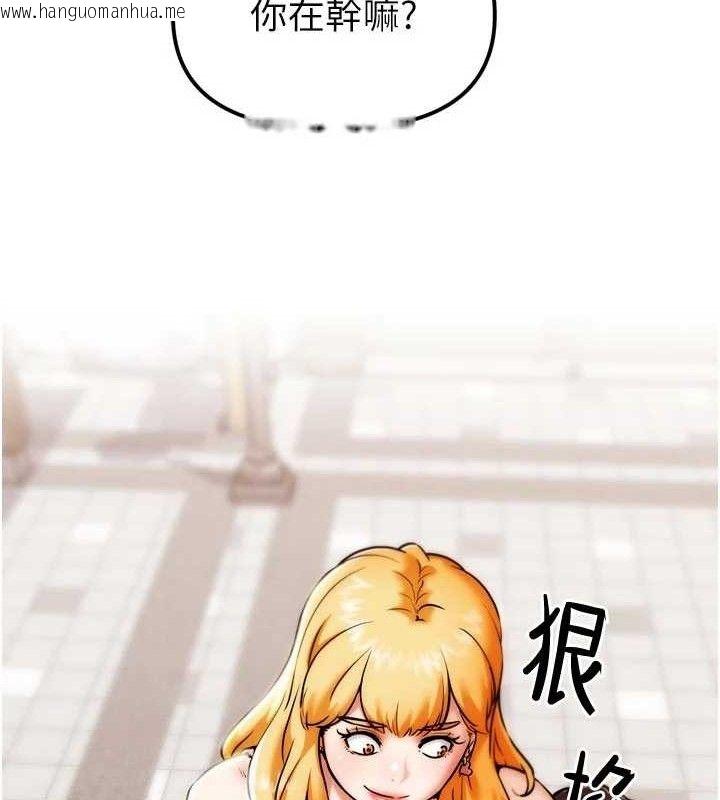 韩国漫画G斗吧!真人肉搏王韩漫_G斗吧!真人肉搏王-第3话-驯服约架对象在线免费阅读-韩国漫画-第59张图片