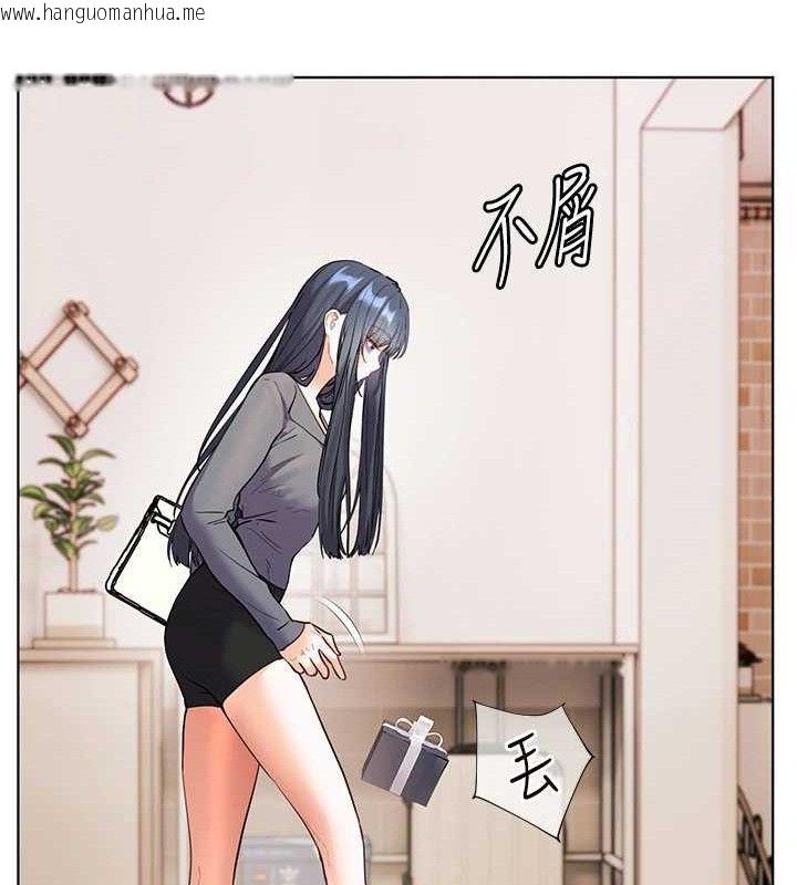 韩国漫画老师的亲密指导韩漫_老师的亲密指导-第57话-用身体回礼在线免费阅读-韩国漫画-第135张图片