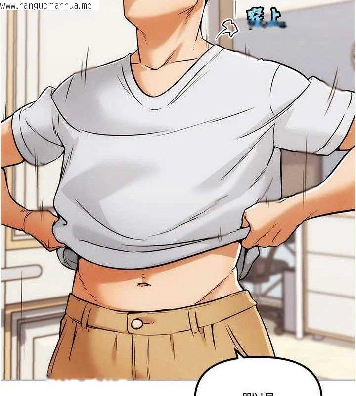韩国漫画G斗吧!真人肉搏王韩漫_G斗吧!真人肉搏王-第5话-你的正宫只能是我在线免费阅读-韩国漫画-第132张图片