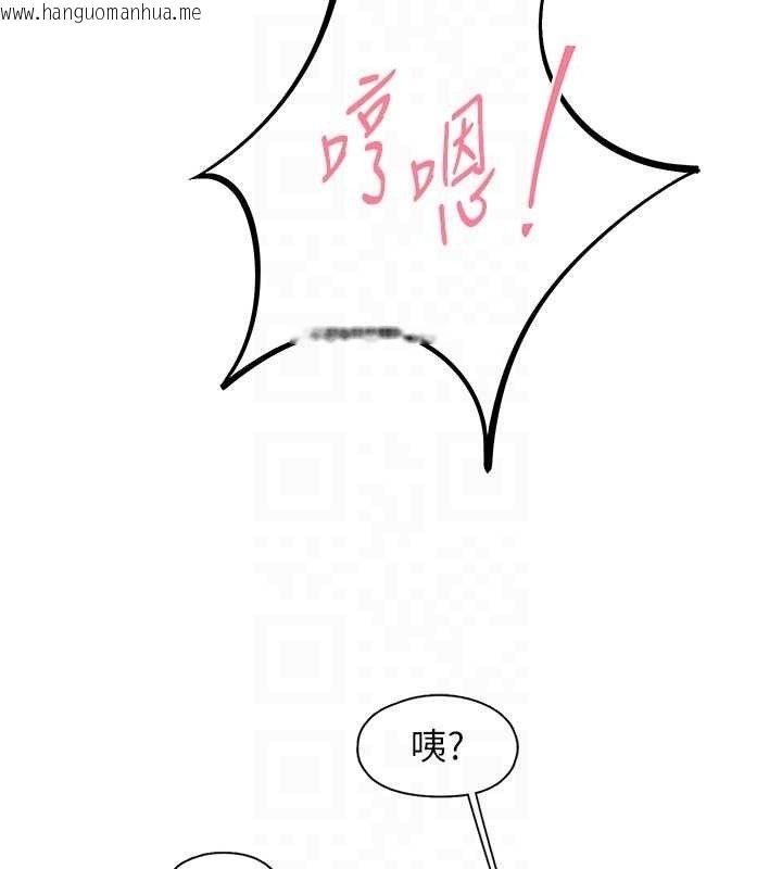 韩国漫画下一颤，性福韩漫_下一颤，性福-第34话-伸向智羽的魔爪在线免费阅读-韩国漫画-第61张图片