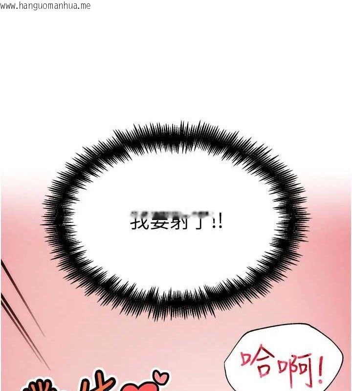 韩国漫画G斗吧!真人肉搏王韩漫_G斗吧!真人肉搏王-第6话-充满母爱的性事在线免费阅读-韩国漫画-第73张图片
