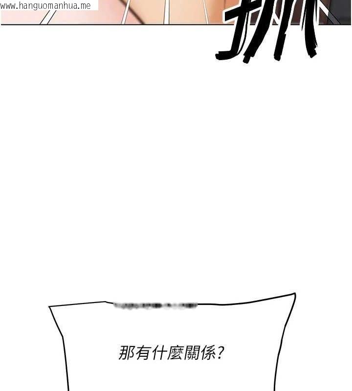 韩国漫画G斗吧!真人肉搏王韩漫_G斗吧!真人肉搏王-第7话-夺走正妹工读生的第一次在线免费阅读-韩国漫画-第135张图片