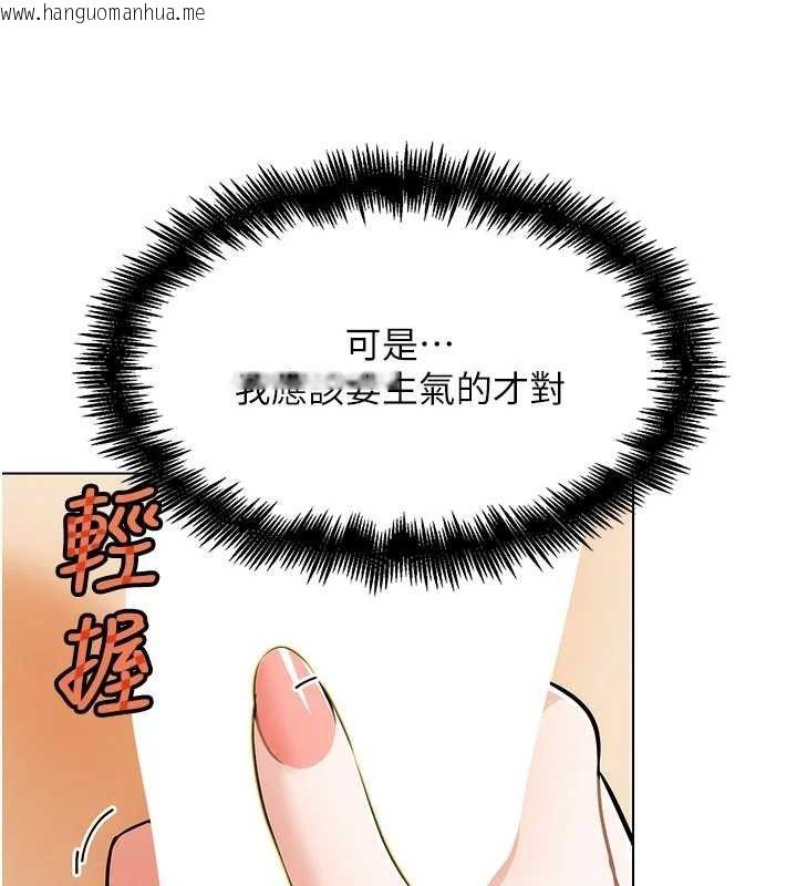 韩国漫画G斗吧!真人肉搏王韩漫_G斗吧!真人肉搏王-第5话-你的正宫只能是我在线免费阅读-韩国漫画-第23张图片