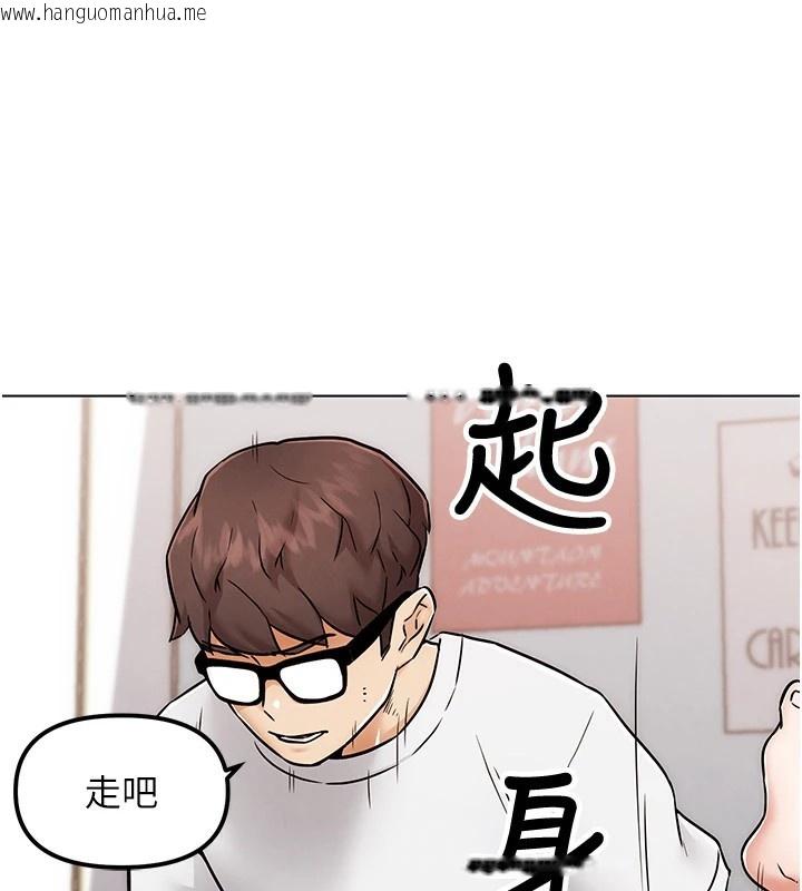 韩国漫画G斗吧!真人肉搏王韩漫_G斗吧!真人肉搏王-第1话-意淫对象的「特别奖励」在线免费阅读-韩国漫画-第157张图片