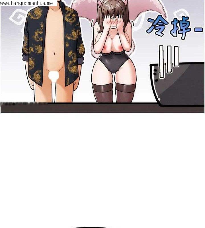 韩国漫画G斗吧!真人肉搏王韩漫_G斗吧!真人肉搏王-第5话-你的正宫只能是我在线免费阅读-韩国漫画-第123张图片