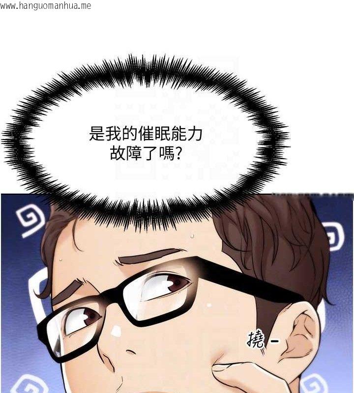 韩国漫画G斗吧!真人肉搏王韩漫_G斗吧!真人肉搏王-第7话-夺走正妹工读生的第一次在线免费阅读-韩国漫画-第66张图片