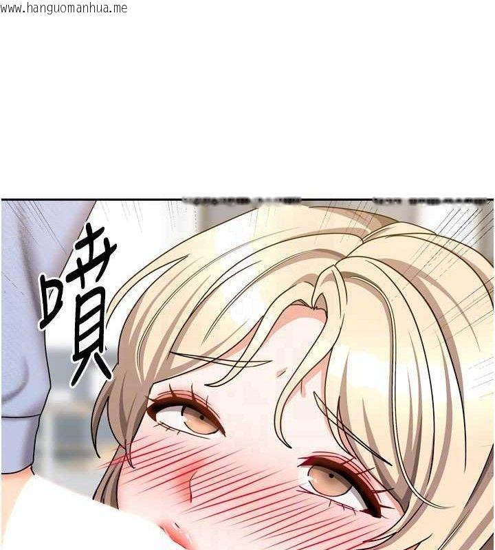 韩国漫画我家的女房客韩漫_我家的女房客-第21话-空教室里回荡的呻吟声在线免费阅读-韩国漫画-第83张图片