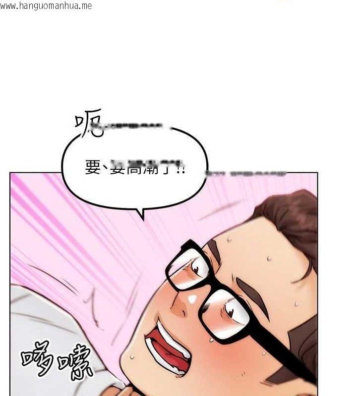韩国漫画G斗吧!真人肉搏王韩漫_G斗吧!真人肉搏王-第6话-充满母爱的性事在线免费阅读-韩国漫画-第113张图片