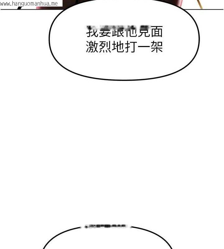 韩国漫画G斗吧!真人肉搏王韩漫_G斗吧!真人肉搏王-第2话-女Coser私闯民宅?!在线免费阅读-韩国漫画-第174张图片