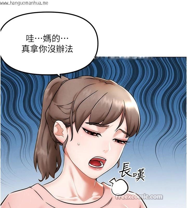 韩国漫画G斗吧!真人肉搏王韩漫_G斗吧!真人肉搏王-第1话-意淫对象的「特别奖励」在线免费阅读-韩国漫画-第182张图片