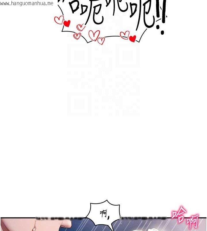 韩国漫画私密视角韩漫_私密视角-第40话-被别的男人内射在线免费阅读-韩国漫画-第85张图片