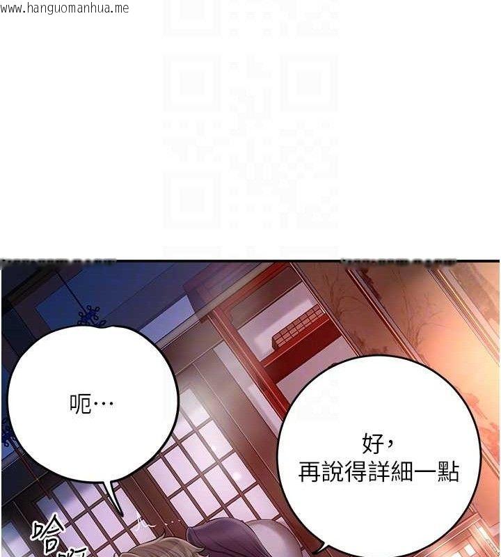 韩国漫画花容湿色:取花点韩漫_花容湿色:取花点-第61话-狂舔夫人的私处在线免费阅读-韩国漫画-第31张图片