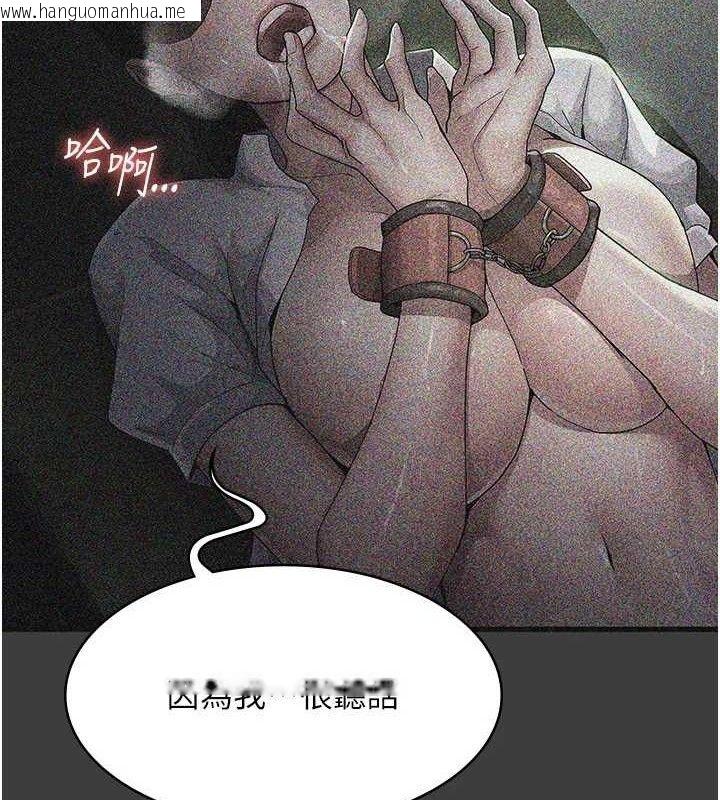 韩国漫画夜间诊疗室韩漫_夜间诊疗室-第114话-帮师傅们加油在线免费阅读-韩国漫画-第11张图片