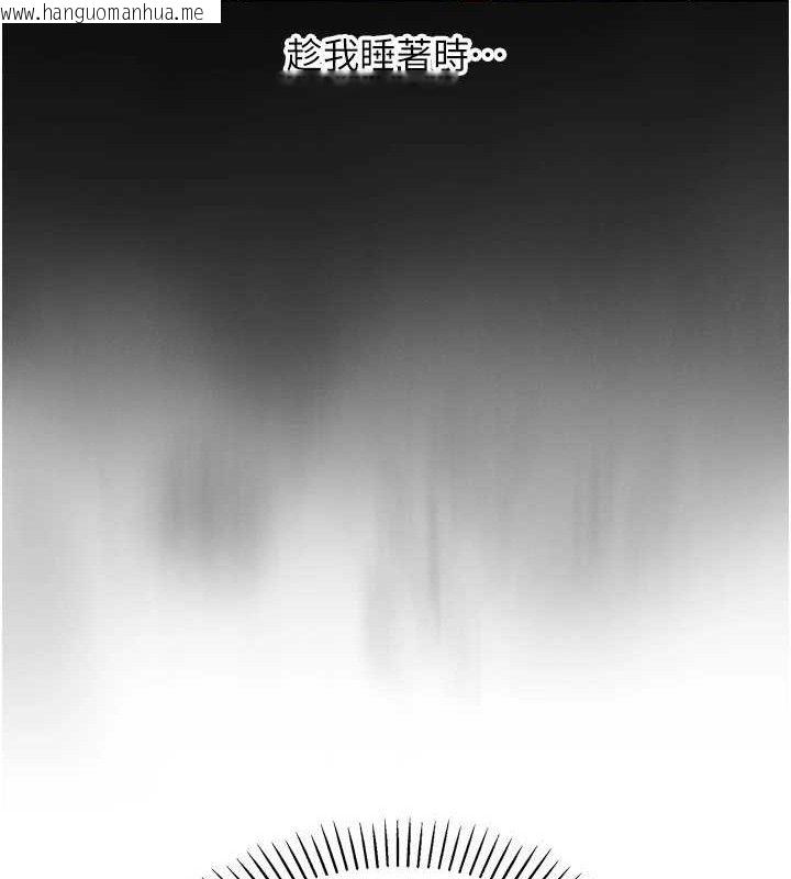 韩国漫画我的掌上明珠韩漫_我的掌上明珠-第17话-我想要你当我的第一次在线免费阅读-韩国漫画-第44张图片