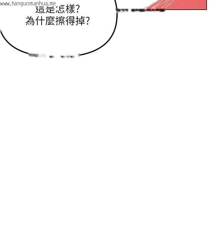 韩国漫画G斗吧!真人肉搏王韩漫_G斗吧!真人肉搏王-第3话-驯服约架对象在线免费阅读-韩国漫画-第9张图片
