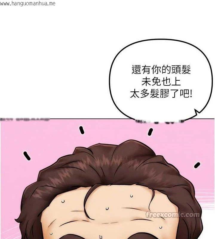 韩国漫画G斗吧!真人肉搏王韩漫_G斗吧!真人肉搏王-第3话-驯服约架对象在线免费阅读-韩国漫画-第14张图片