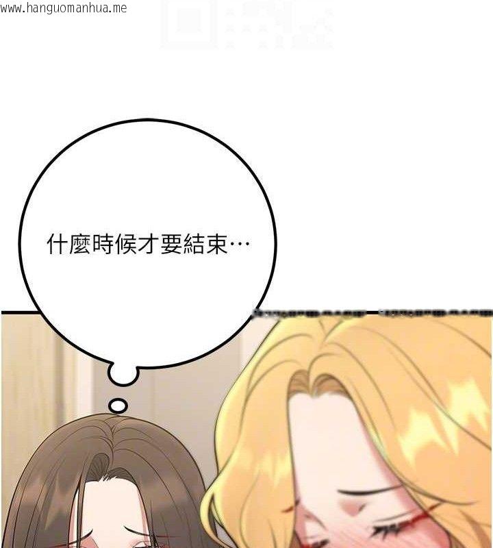 韩国漫画已婚学生想坏坏韩漫_已婚学生想坏坏-第43话-师生三人的极乐天堂在线免费阅读-韩国漫画-第60张图片