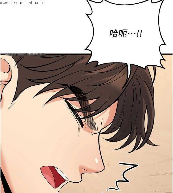 韩国漫画已婚学生想坏坏韩漫_已婚学生想坏坏-第43话-师生三人的极乐天堂在线免费阅读-韩国漫画-第37张图片