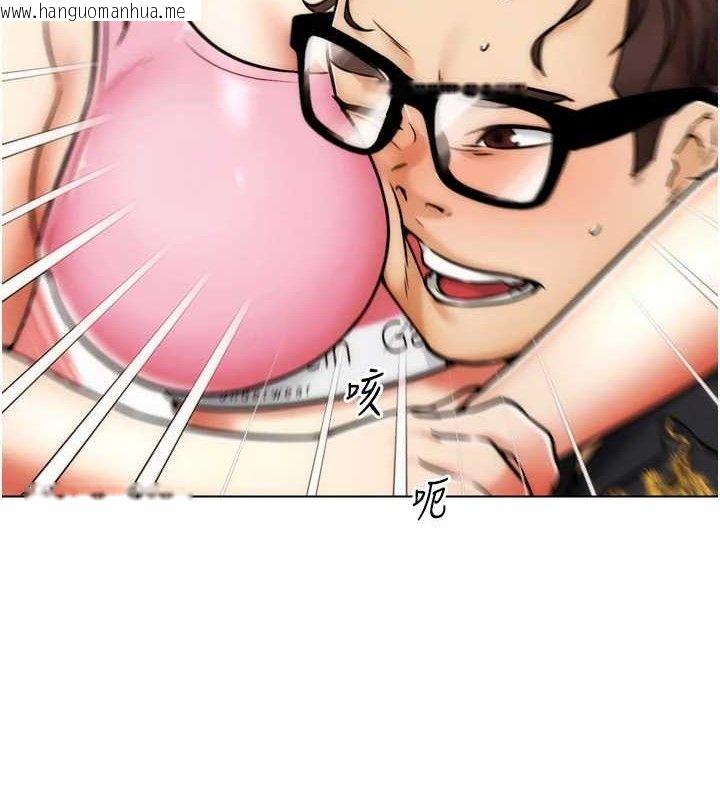 韩国漫画G斗吧!真人肉搏王韩漫_G斗吧!真人肉搏王-第2话-女Coser私闯民宅?!在线免费阅读-韩国漫画-第234张图片