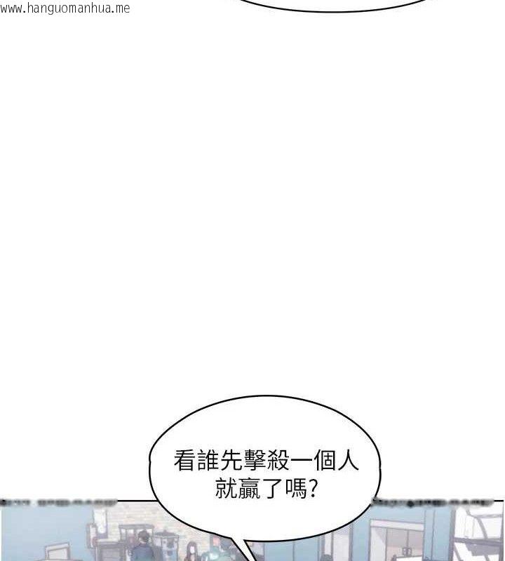 韩国漫画G斗吧!真人肉搏王韩漫_G斗吧!真人肉搏王-第7话-夺走正妹工读生的第一次在线免费阅读-韩国漫画-第24张图片