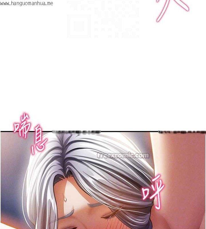 韩国漫画私密视角韩漫_私密视角-第40话-被别的男人内射在线免费阅读-韩国漫画-第98张图片