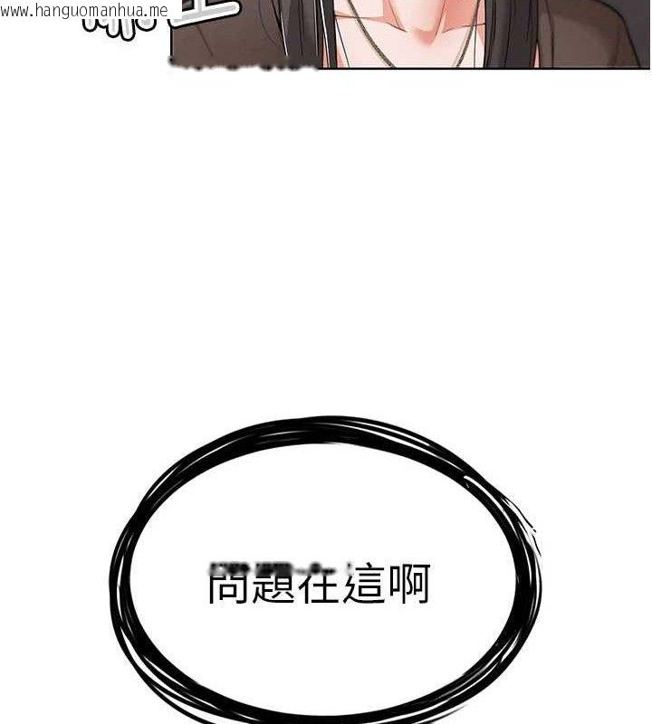 韩国漫画G斗吧!真人肉搏王韩漫_G斗吧!真人肉搏王-第7话-夺走正妹工读生的第一次在线免费阅读-韩国漫画-第116张图片