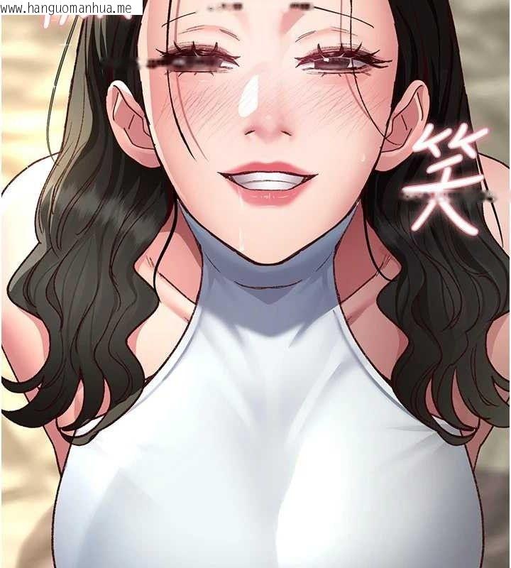 韩国漫画夜间诊疗室韩漫_夜间诊疗室-第114话-帮师傅们加油在线免费阅读-韩国漫画-第110张图片