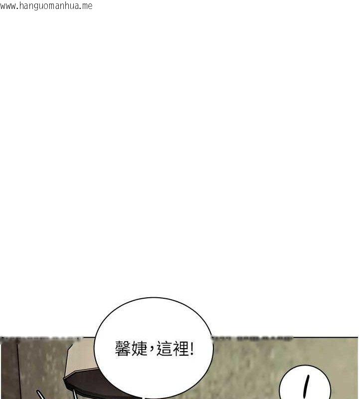 韩国漫画老师的亲密指导韩漫_老师的亲密指导-第57话-用身体回礼在线免费阅读-韩国漫画-第97张图片