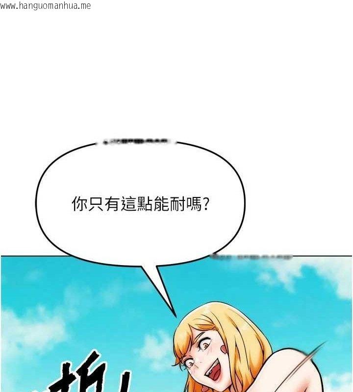 韩国漫画G斗吧!真人肉搏王韩漫_G斗吧!真人肉搏王-第3话-驯服约架对象在线免费阅读-韩国漫画-第44张图片