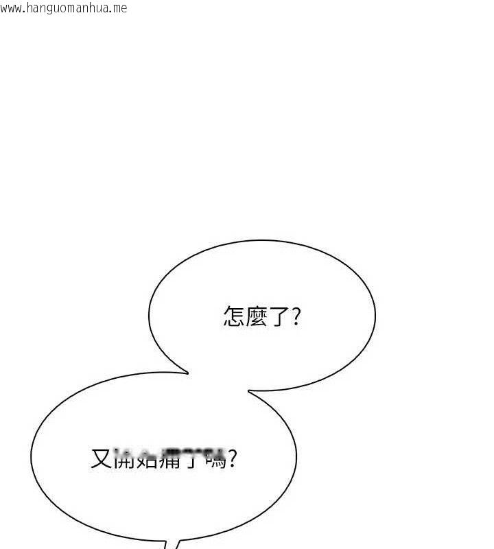韩国漫画我的掌上明珠韩漫_我的掌上明珠-第17话-我想要你当我的第一次在线免费阅读-韩国漫画-第25张图片